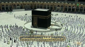 تلاوة خاشعة من سورتي الأعلى والغاشية لـ فضيلة الشيخ د.سعود الشريم الجمعة 25 رمضان ​ 1442هــ .