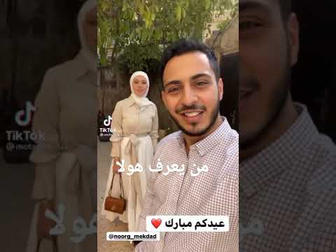 عصومي وليد مره راحو