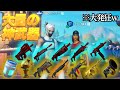 配信中にリロードをしたらカオスすぎたｗｗｗ