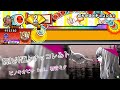 腐れ外道とチョコレゐト【裏】/ピノキオピー feat. 初音ミク【創作譜面】【OpenTaiko】