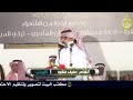 ابداع المنقره والهاجري