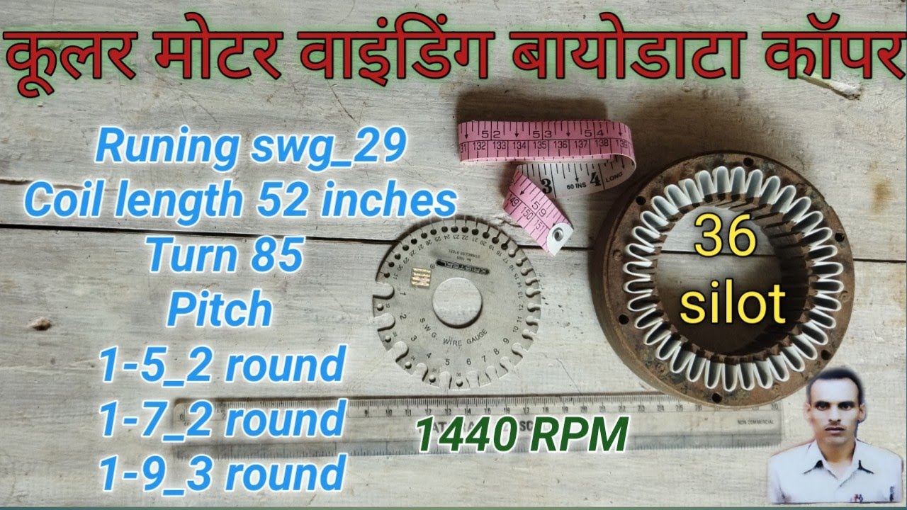 hack sim 3g slots 36 Slot Cooler Motor Winding Data. 1 inch cooler Motor winding data