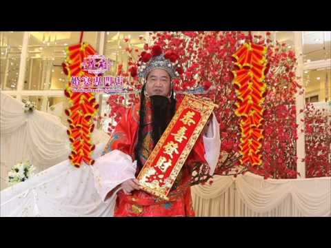 煌府婚宴專門店 2013 (蛇年) 賀年廣告