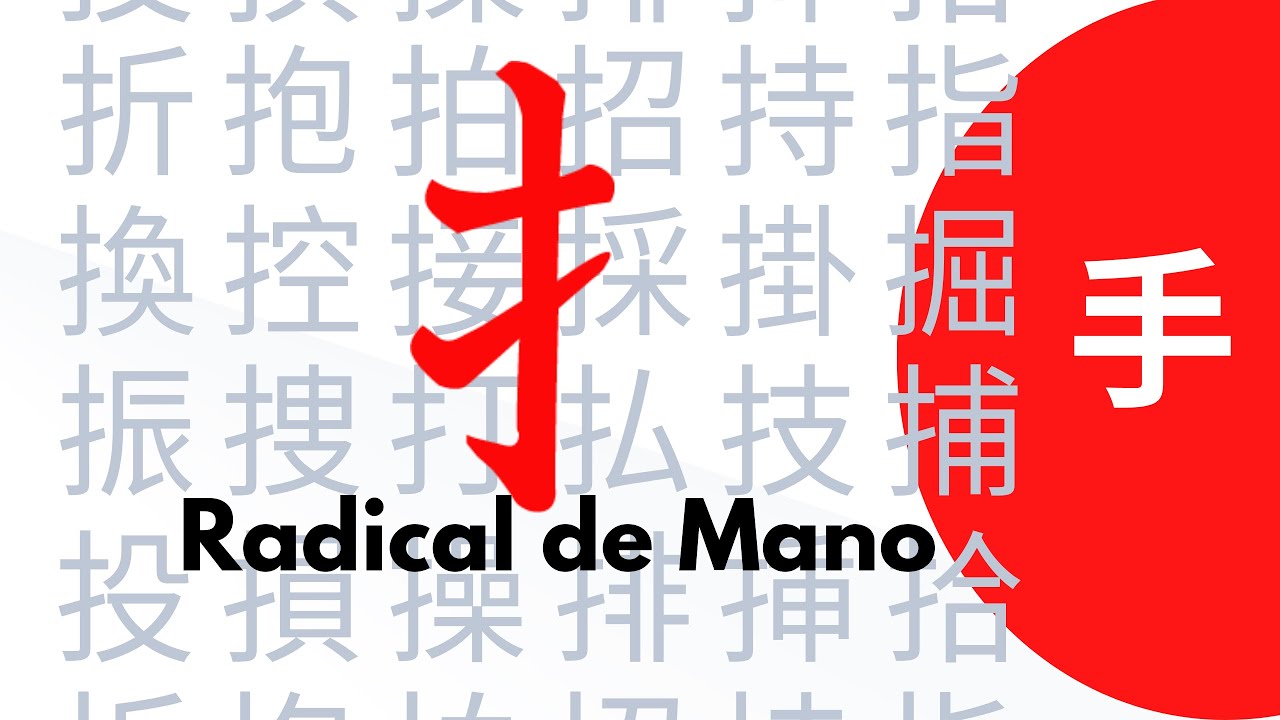 Memoriza kanjis de forma efectiva | Radical Mano | Aprende japonés