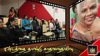 PENNE NEE SHAKTI lyrical video