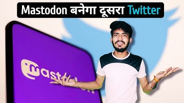 What Is Mastodon | Mastodon vs Twitter | How to use Mastodon App