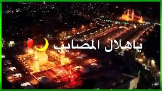 قرب محرم بعد اربع تيام  ويجي شهر الحزن   اه يامولاتي يا زينب