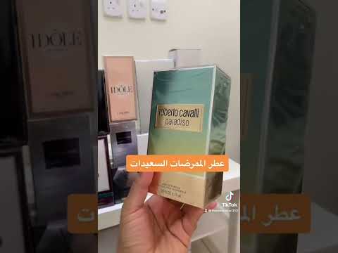 عطر الممرضات روبرتو كفالي برديسو