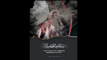 آرح قلبك❤سورة الرعد بصوت رعد الكردي حالات واتس اب راحة نفسیة