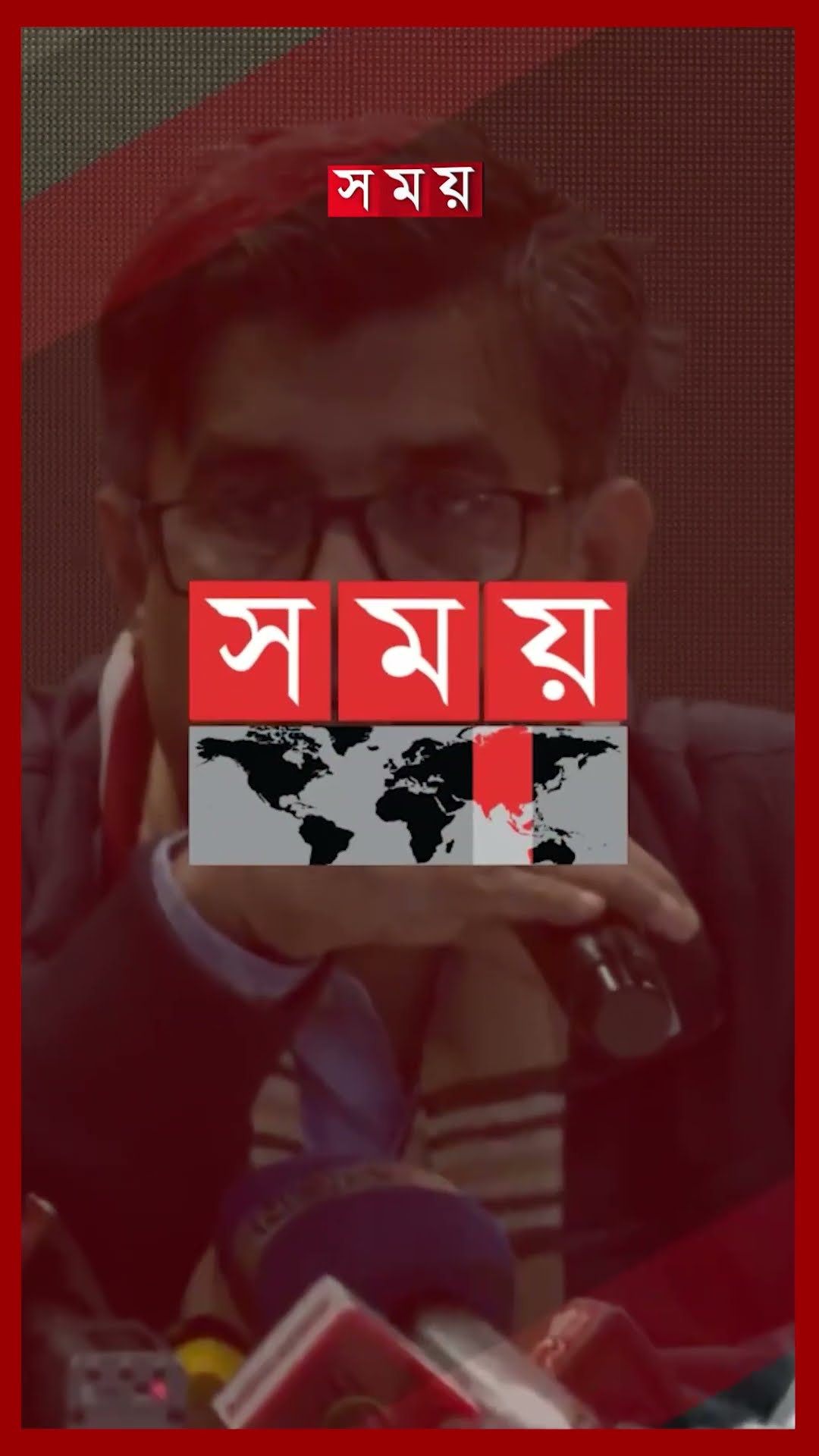 আওয়ামী লীগের কর্মসূচি নিয়ে প্রেস সচিবের কঠোর হুঁশিয়ারি #shafiqulalam #presswing #awamileague #shorts