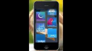 Quran Project for iOS - Alpha Build screenshot 5