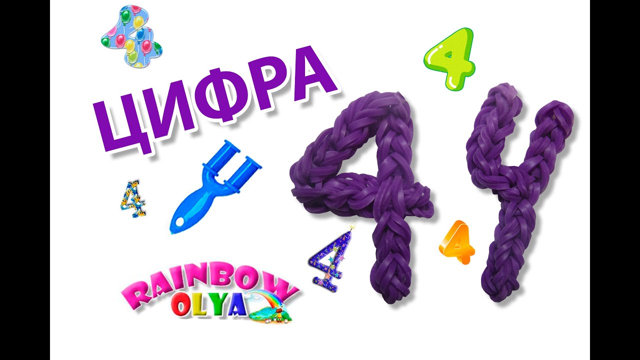 Olya rainbow плетение на рогатке Olya rainbow плетение на рогатке