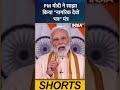 PM मोदी ने साझा किया 'नागरिक देवो भव मंत्र' ! #pmmodi #biharelection2025 #mahagathbandhan