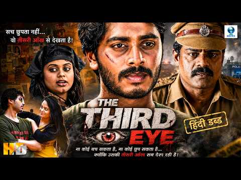 The Third Eye | Hindi Dubbed Thriller Movie | Arathica, Varun, Bose Venkat | Hindi Dubbed Full Movie