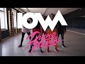 Танцуй, как IOWA в клипе "Плохо танцевать" и получай призы!
