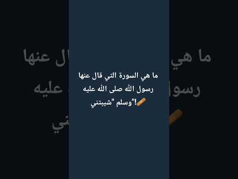 اللهم صل وسلم على سيدنا محمد اكسبلور علم الجميع لايك انقذوا السودان تصميمي