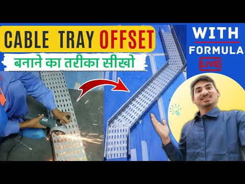 Cable Tray me Offset Kaise Banaye | How to make cable tray offset | Cable tray offset