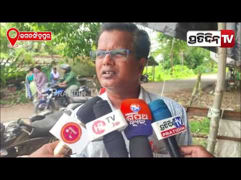ମୁଳୁଗାଁ ପଞ୍ଚାୟତ ରେ ବିଜେପି କର୍ମୀ ଙ୍କ କଥା ବୁଝା ନଗଲେ ସମୂହ ଇସ୍ତପା ଚେତାବନୀ !  Jagatsinghpur news.