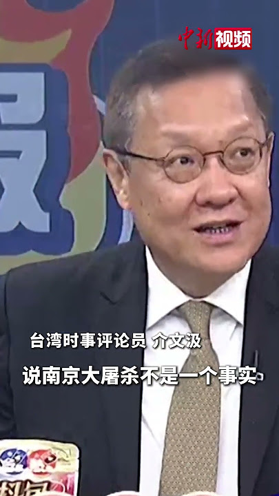 为了留在日本参拜靖国神社、否认南京大屠杀……台时事评论员怒批石平:禽兽不如 连做人的资格都没有