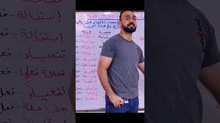 لُغتِي حيَاتِي