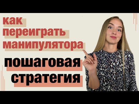 Видео: 3 способа дружить с девушкой (для парней)