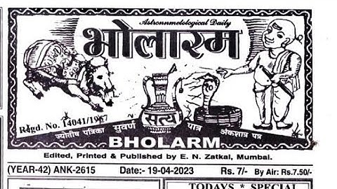 19/04/23 daily chart II part 1 II #video