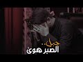 يا آخي بعد الردى عندي وصية ملا محمد الجنامي حالات واتس اب حزينه يا آخي بعد الردى عندي وصية ملا محمد الجنامي حالات واتس اب حزينه