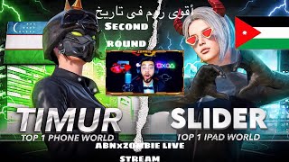 SST’SLIDER 🇯🇴 vs teoTIMUR 🇺🇿|the most dangerous Room🔥😱|in ABN ZOMBIES LIVE STREAM 🤩🔥