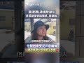 台電救災與復電問題