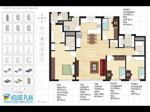 광주광역시 중앙공원롯데캐슬시그니처2-2BL 아파트 102 TYPE 가구배치 프로그램