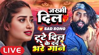         mangoman Nonstop Sad Song  Bewafai Gana  Bhojpuri Sad Song