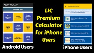 How to Calculate LIC Premium in iPhone (Apple Users) | In Hindi screenshot 5