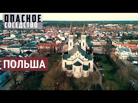 Сувалки. Тревожный коридор | ОПАСНОЕ СОСЕДСТВО