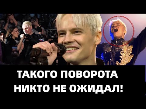 Концерт Шамана Сорвали! Никто Не Ожидал Такого Поворота Событий!