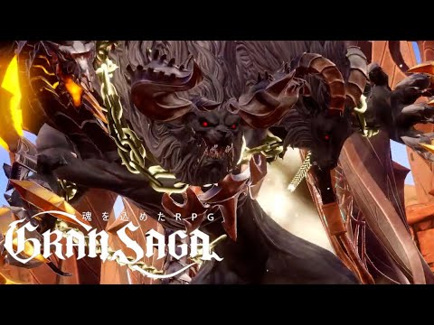 【グランサガ】封魔の祭壇 ケルベロス<CHALLENGE>【GranSaga】