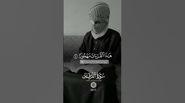 🌙✨ تلاوة خاشعة ▪️ سورة الفرقان ▪️ بصوت يلامس القلوب 💖📖#سورة_الفقرة#القرآن_الكريم #تلاوة_خاشعة#quran