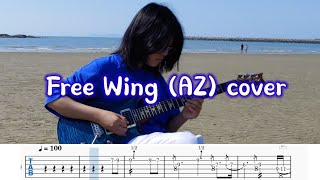 Free Wing(AZ) Cover by Kim Dae-Won