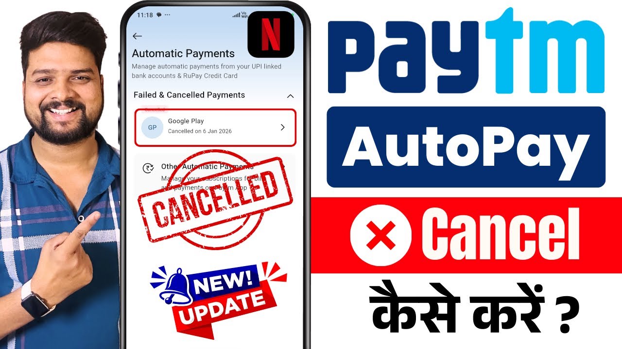 Paytm Automatic Payment Stop 2026 | Paytm Auto Payment Kaise Band Kare | How to Cancel Paytm Autopay