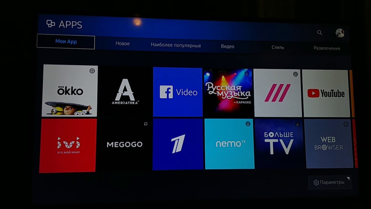 Samsung Tv Tizen Apps