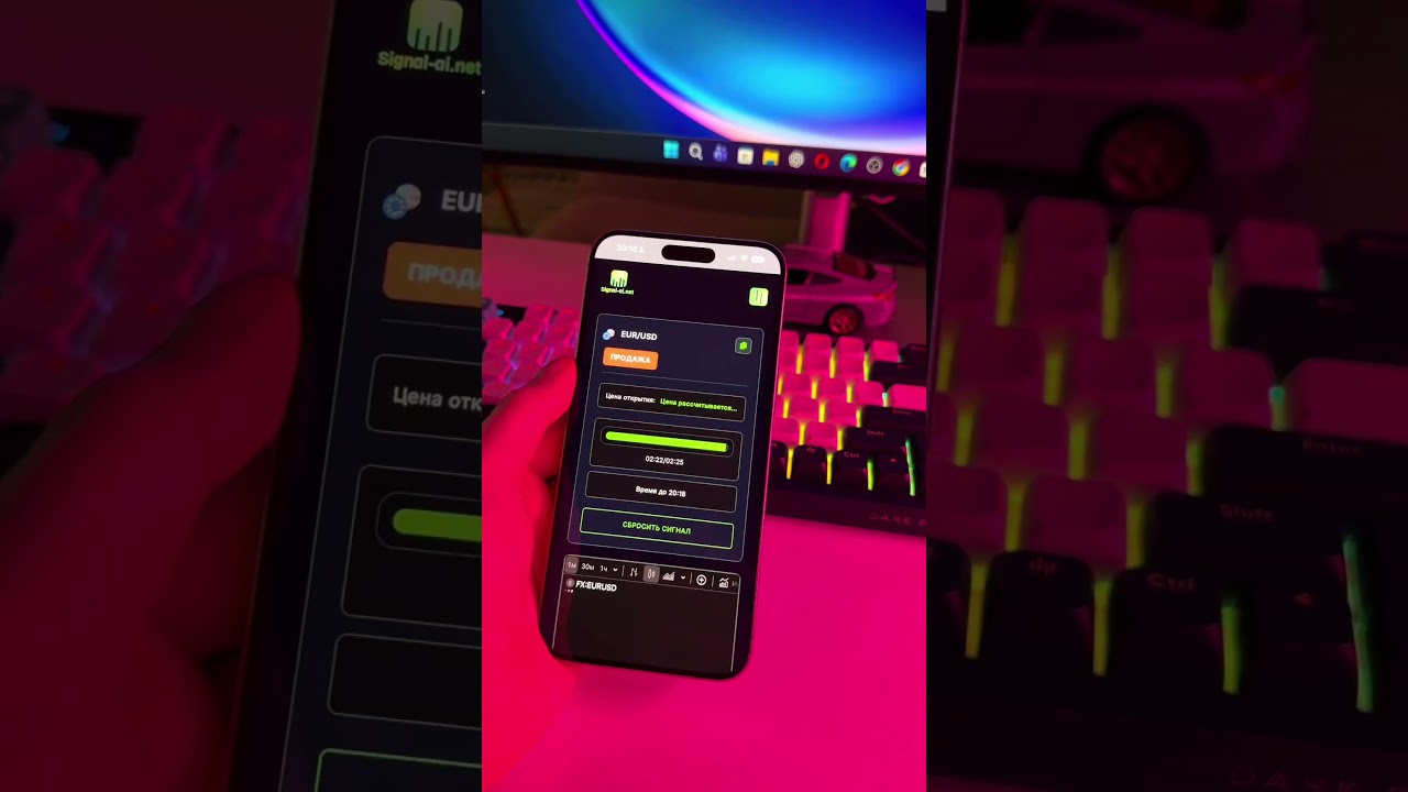 Трейдеры не хотят чтобы вы это знали 😳 