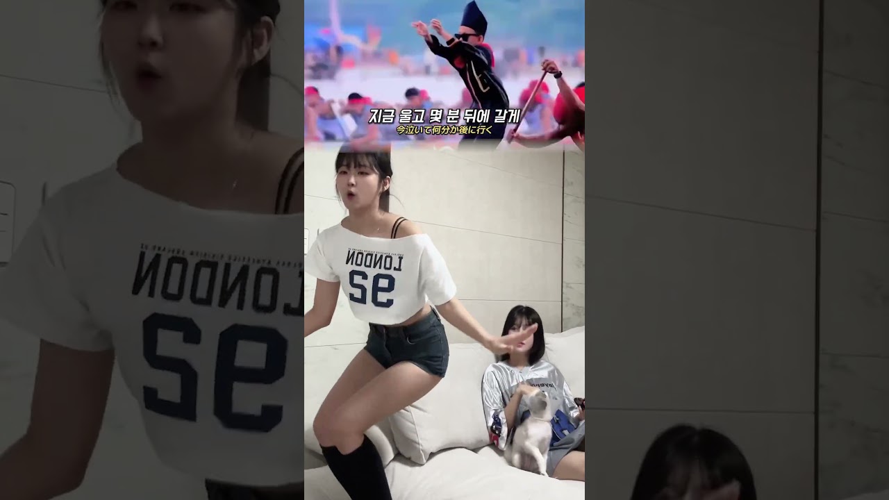 챌린지 중독 언니를 본 동생 반응 ㅋㅋ