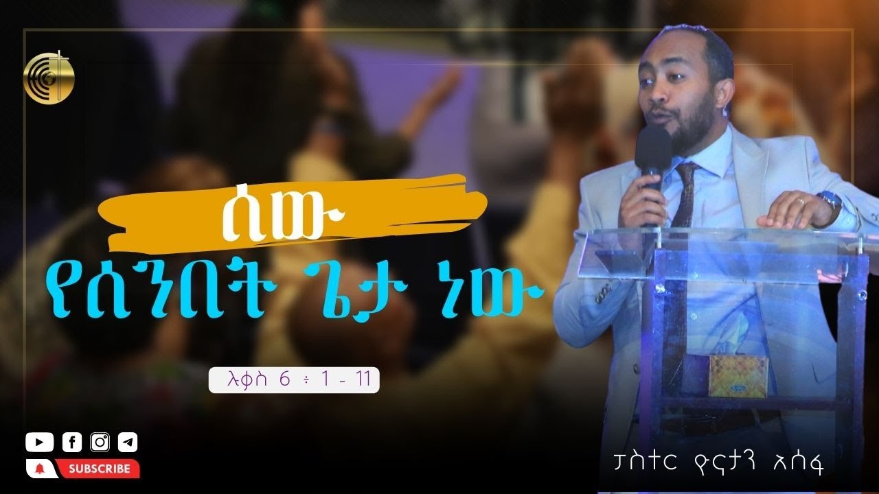 6-1-11-youtube
