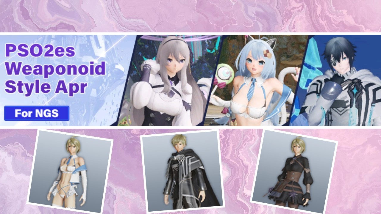 [PSO2:NGS] PSO2es Weaponoid Style Apr Scratch Banner - YouTube