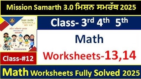 Class 3rd,4th,5th Math Mission Samrath Math worksheet- 13,14 book solved 2025 pseb ਮਿਸ਼ਨ ਸਮਰੱਥ ਗਣਿਤ
