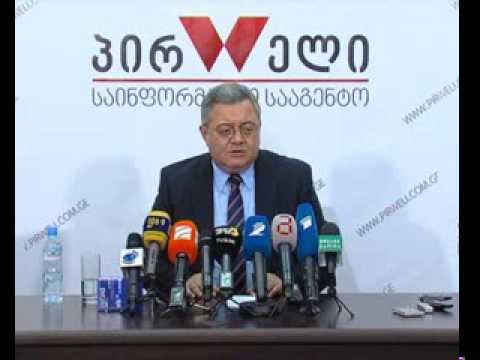 დავით უსუფაშვილის პრესკონფერენცია