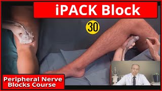 iPACK Block |Prof.Dr.Mohamed Hamada|(30)