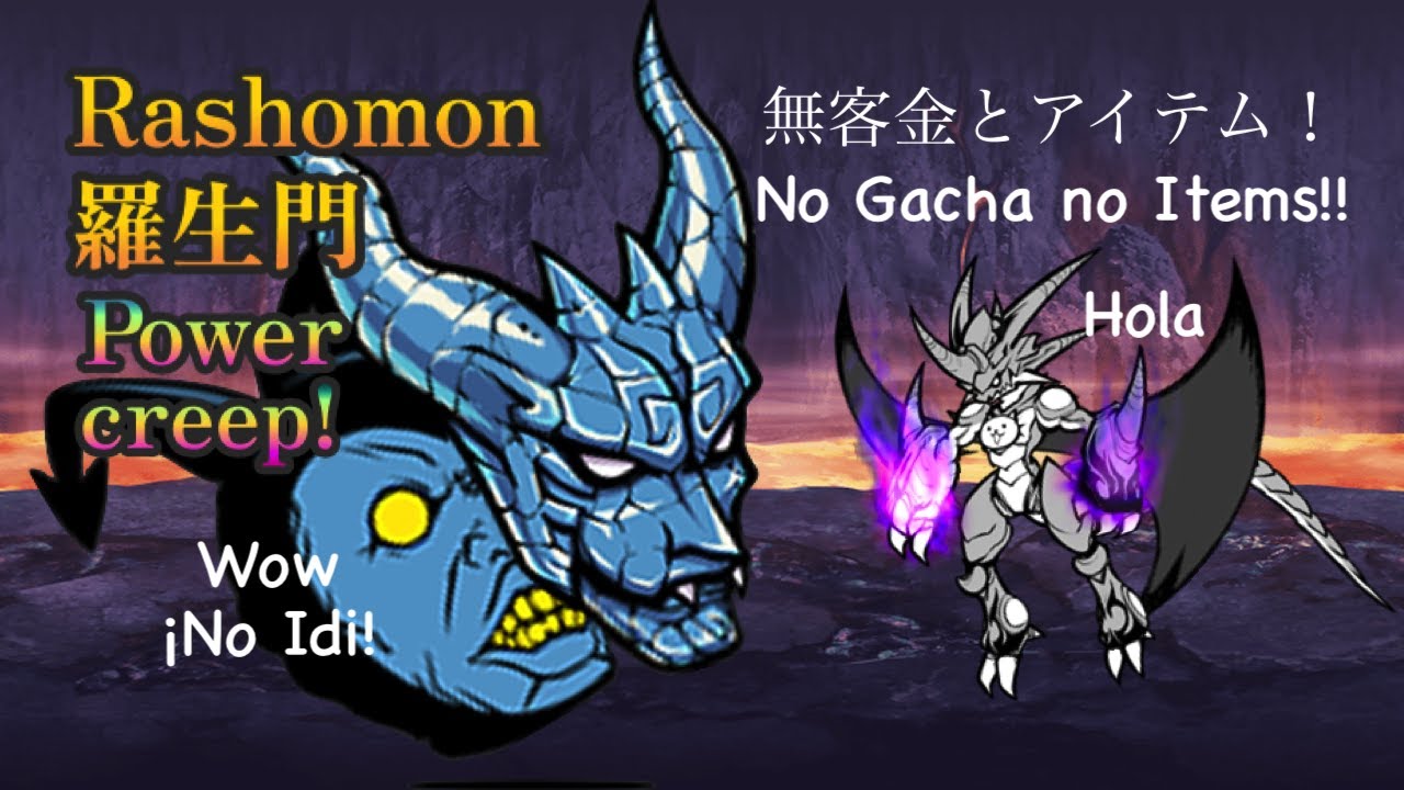 Battle Cats Rashomon Aku Reincarnation No Gacha No Idi! Aku Hannya