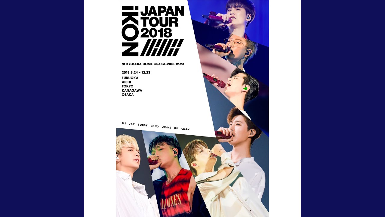 DON'T FORGET -JP Ver.- (iKON JAPAN TOUR 2018)