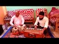 गणपति वंदना ।। तबले पर गुरु देव जी।। #short