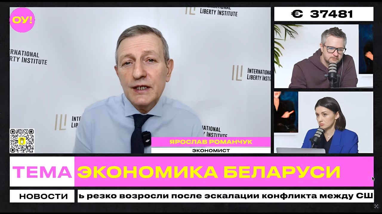 РОМАНЧУК, СМАГИН: нефть уже по 115 долларов – впервые с 2022-го, Лукашенко в Mak.by | Обычное утро